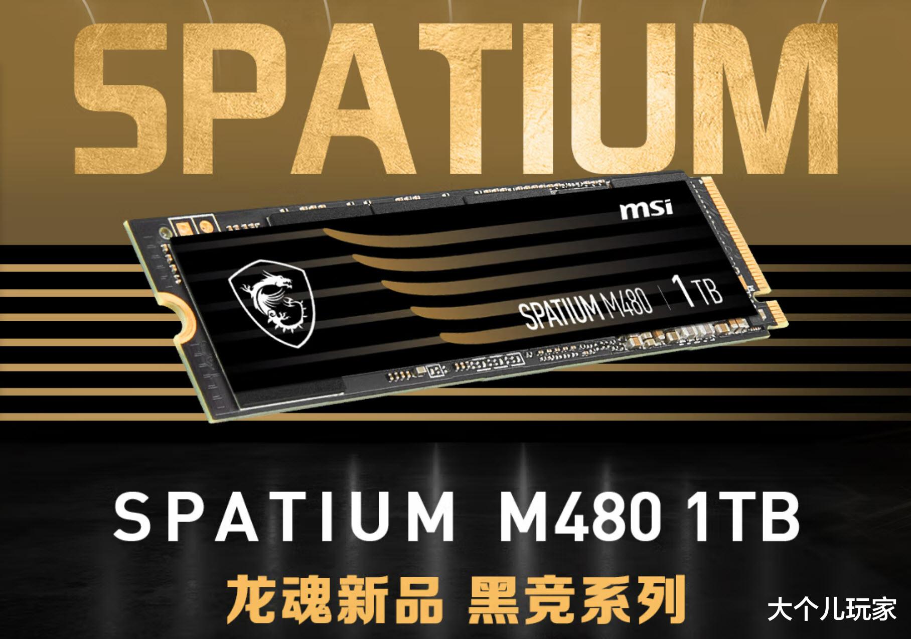 伊隆·马斯克|个性装机集锦 之二 固态硬盘篇:不能错过的双11!建议收藏