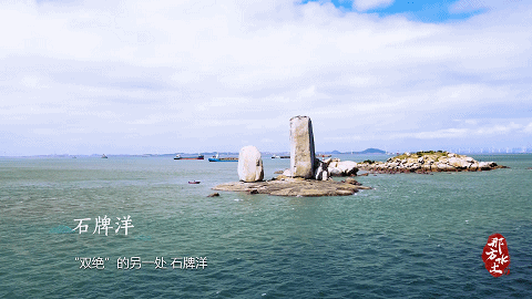 平潭岛|去完这个岛，我对马尔代夫没执念了