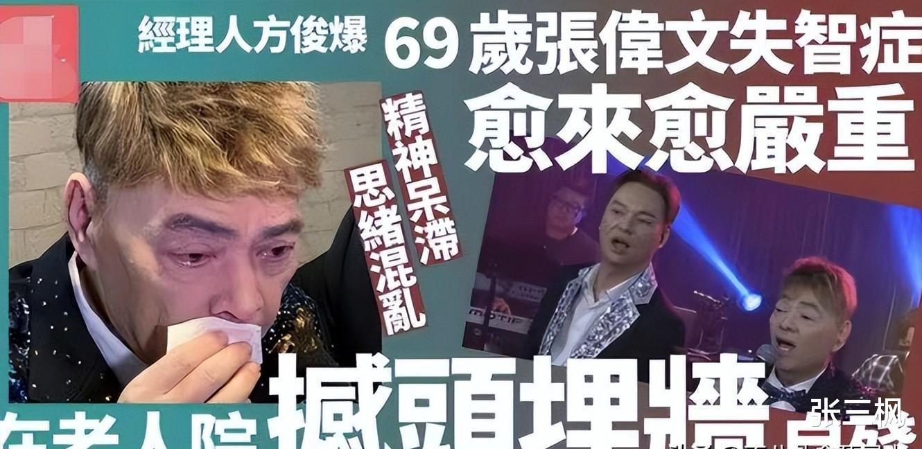 张洪杰|儿女不孝、医院自残,晚年独居养老院的6位明星,过得不如普通人