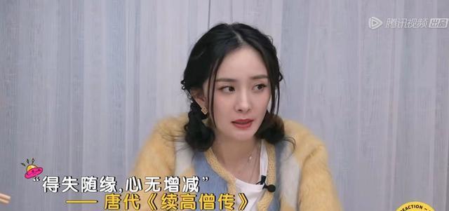 杨幂|杨幂做客《毛雪汪》，疑避谈和魏大勋绯闻，曝拍戏遇到不专业演员