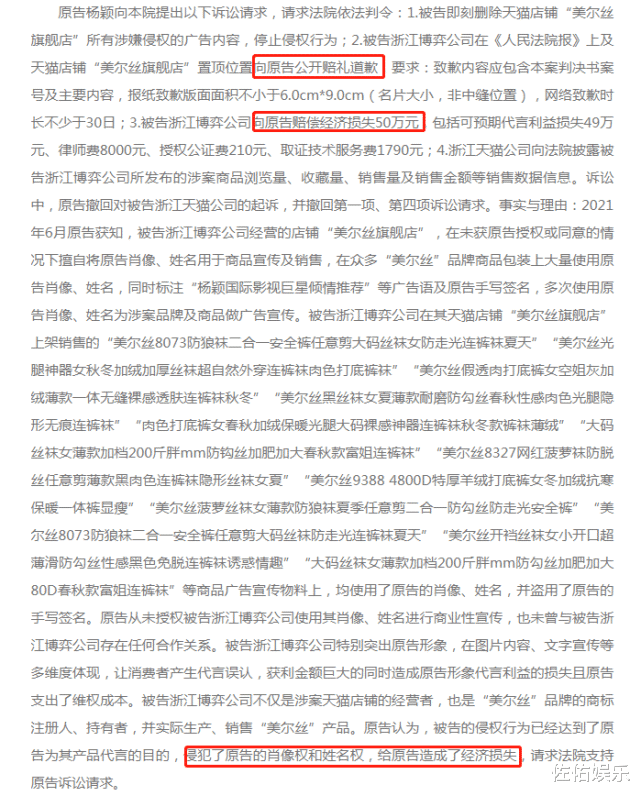 Angelababy|baby抽烟风波后再传好消息,维权胜诉获赔40万元