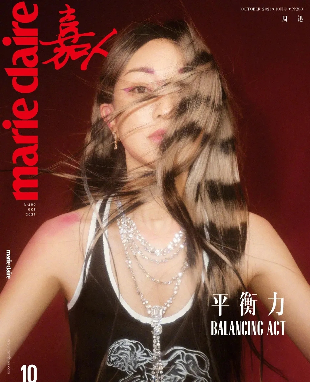 周迅|这真的是周迅吗？一头斑马纹杀马特造型，怎么变得如此的年轻时髦 。