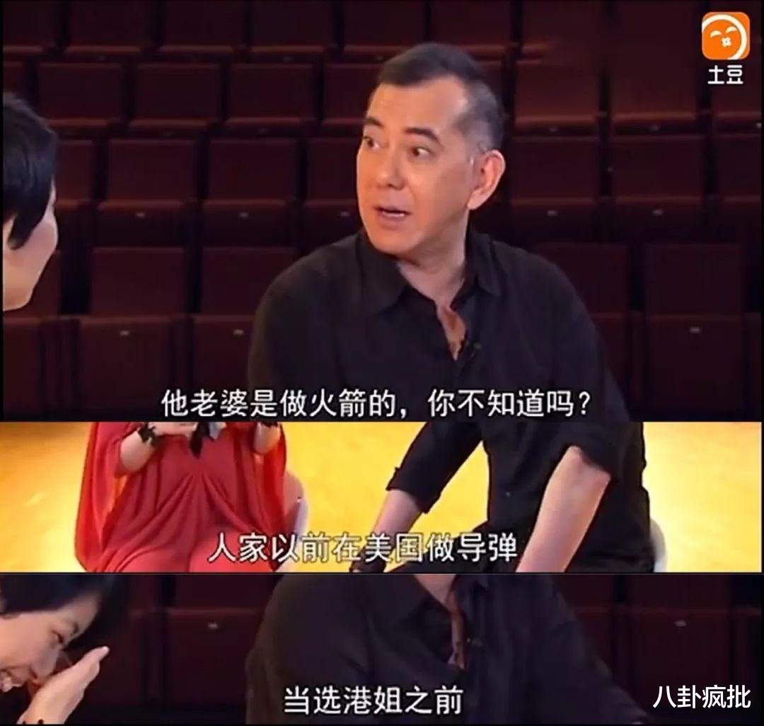 郭蔼明|郭蔼明下嫁刘青云的瓜！