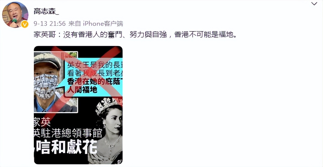 罗家英|罗家英为不当言论道歉后庆生,笑容僵硬疑未平复心情