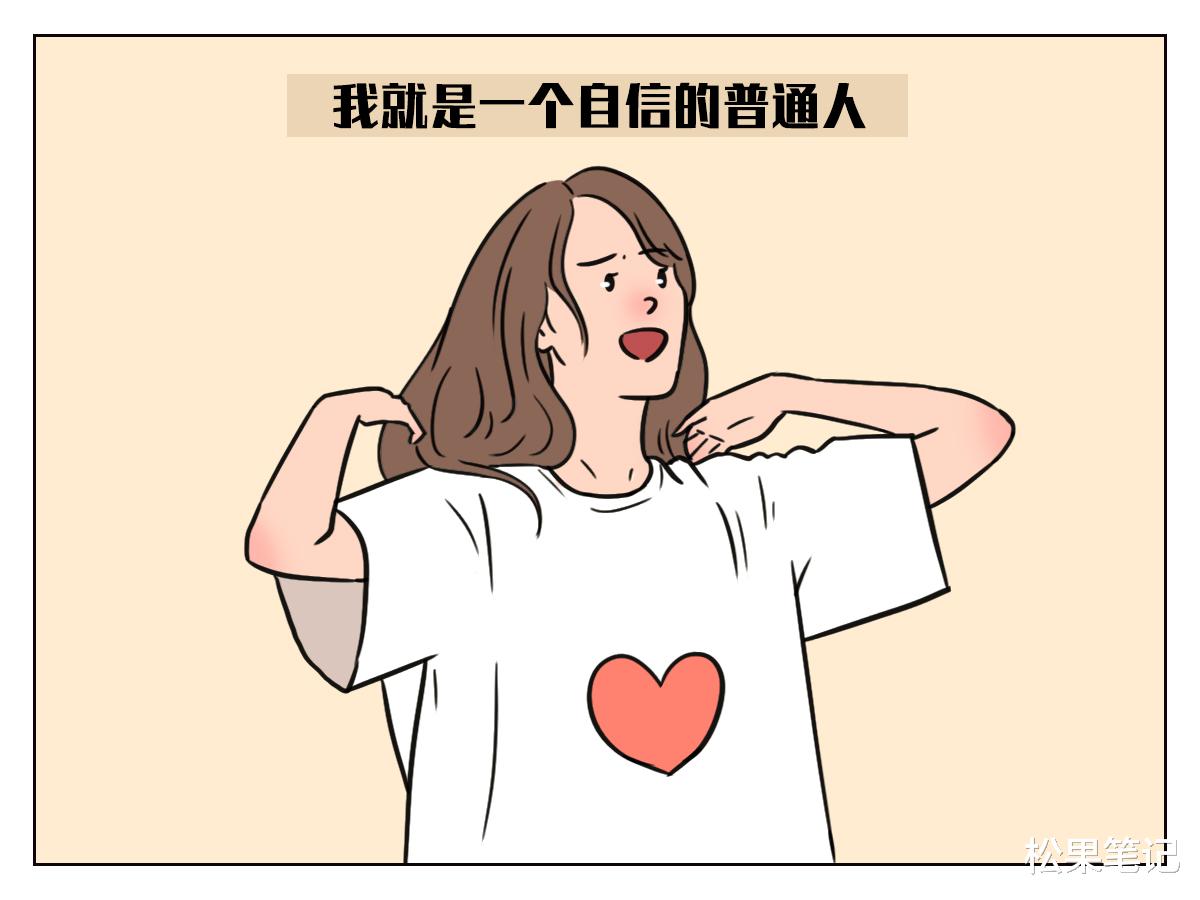 科学变美的100个基本|网红必读“教材”《科学变美的100个基本》，职场小白也用得上