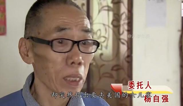70岁男子为情人抛妻弃子,养女友家20年,年老无收入被扫地出门