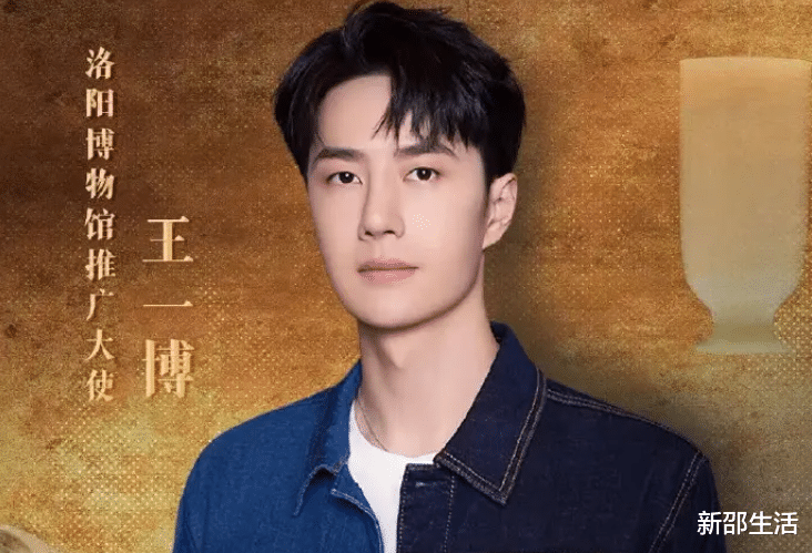 王一博|王一博再次被质疑整容，网友晒图对比，跟旧照相差太大