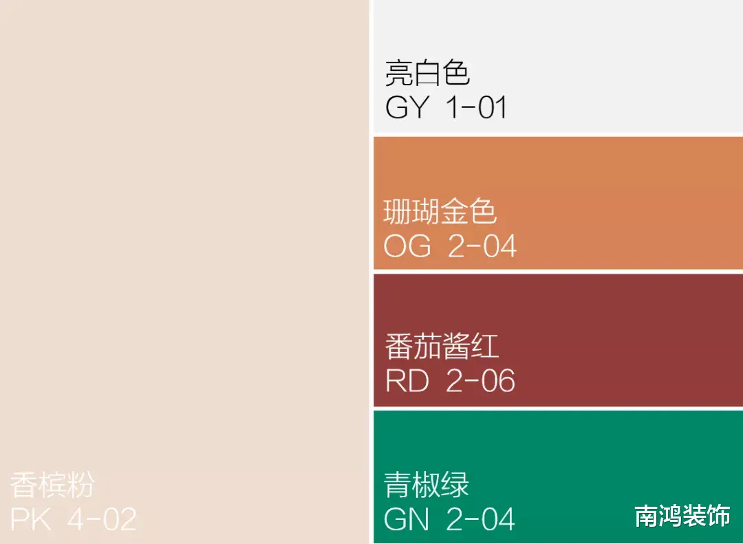 情人节，给家里来点粉色的甜