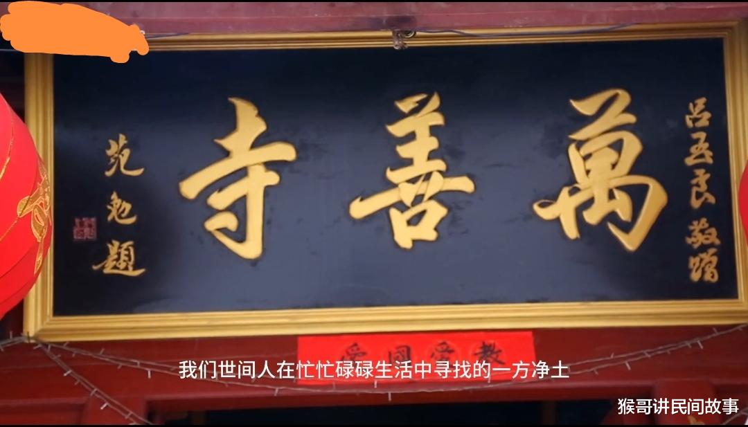“花和尚”8年帮200名女子生子,被寺里除名却给了他们新生