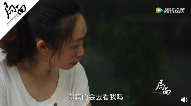 刘鑫粉丝持续骚扰江歌妈妈,江歌妈为什么不原谅?这就是答案
