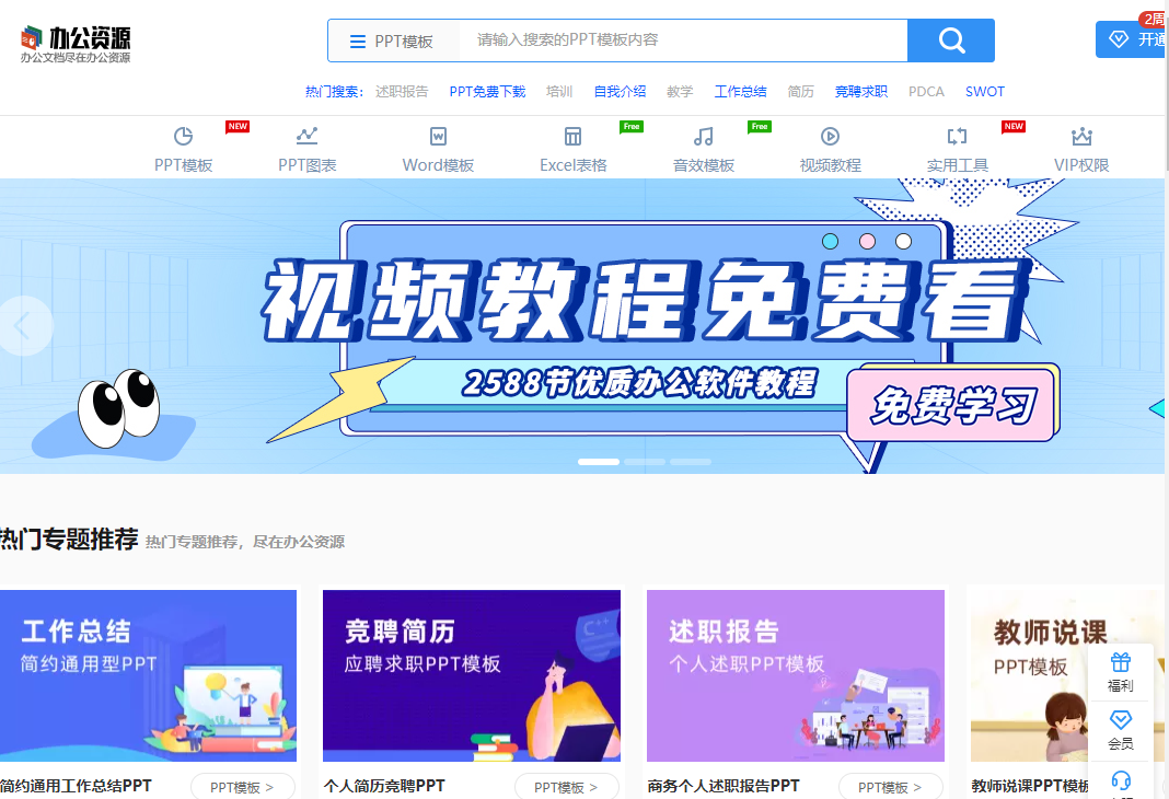 配音|6个巨好用的资源网站，全是白嫖党福音！