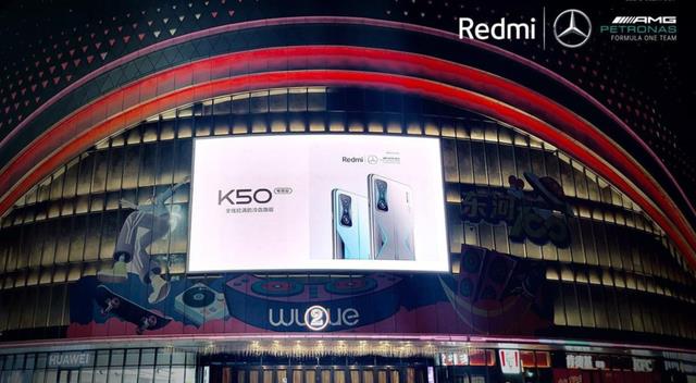 红米手机|2.8亿的销量！打破15项屏记录，卢伟冰的红米K50不在低调