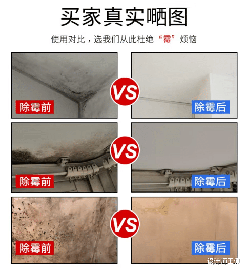 白墙脏了别用水擦!学会“这”招,自己在家处理,轻松搞定不留痕