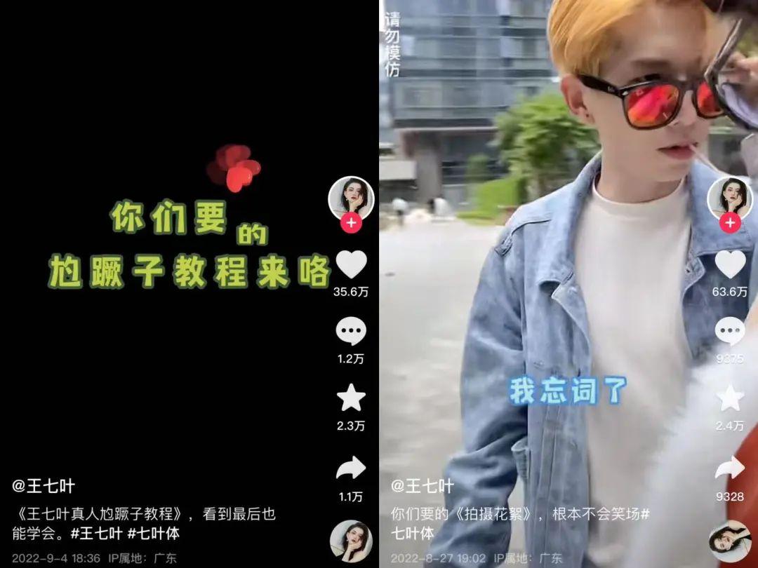 李天柱|女海王直言“追我的男人已经排到了宇宙的尽头”