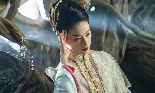 邓小岚|与君初相识疯批美人顺德仙姬 替身文学“得不到那就毁了你”