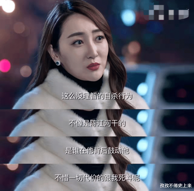 笑果文化|三看《鸡毛飞上天》热衷棒打鸳鸯的陈金水,看人的眼光到底有多毒