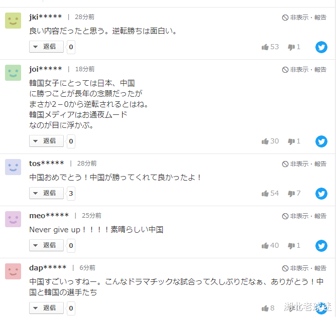中国女足|邻居被感动！日本球迷狂赞：决赛很精彩，中国女足永不放弃
