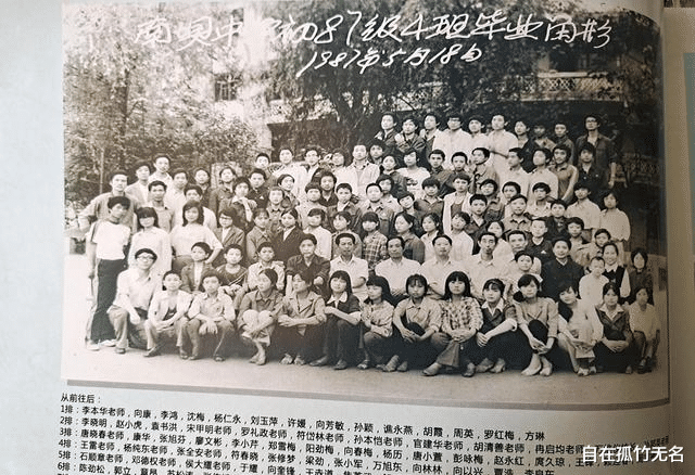 “驱车千里看望生病同学”视频走红背后:八零年代的“尖子班”,忘不了