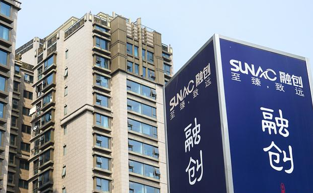 融创中国|?国内排名第3的房企，融创中国正式暴雷！成为了恒大第二！