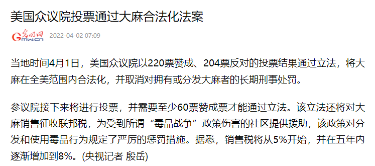 雀巢|在“毒品”这件事上，雀巢、马斯克和可口可乐达成共鸣？