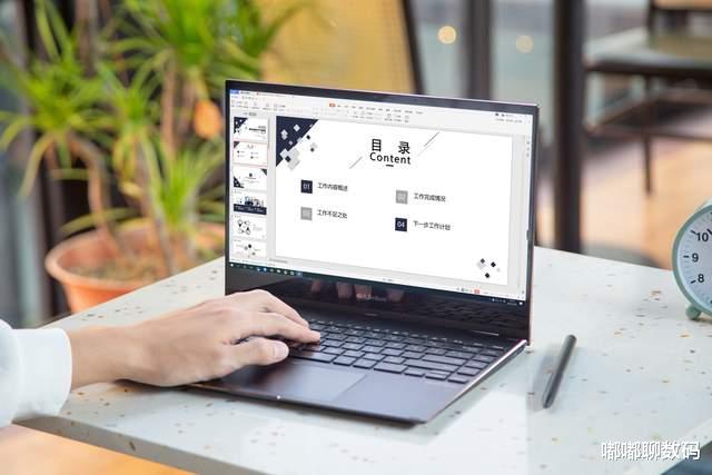 ai|如何提升居家办公效率?灵耀X逍遥在手,各类场景都能hold住