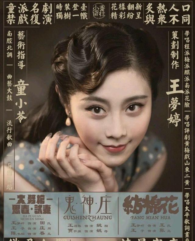 京剧|京剧乱象:王梦婷提出“童派”、拜照片为师、年纪轻轻都是艺术家