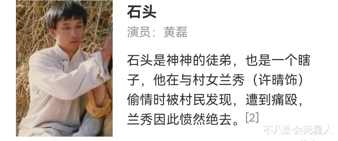 黄磊|表面是影帝影后，压根没拿过演技大奖，这六位演员，把观众骗了