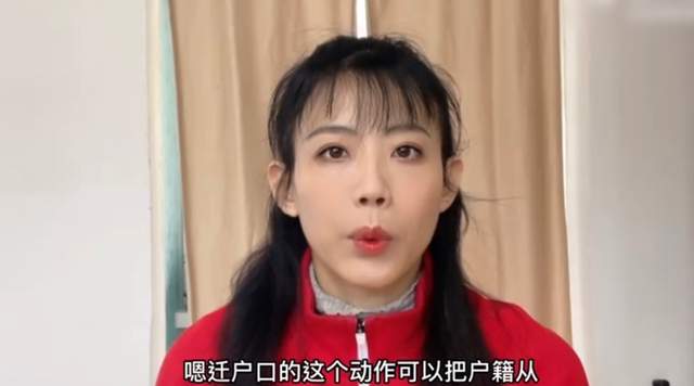 台湾|41岁女星官宣二婚！甜蜜表白山东老公，放弃台湾户籍定居内地乡村