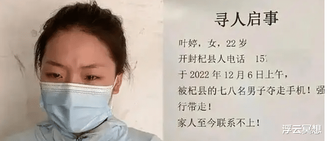 叶婷父亲死亡真相曝光:事实可能跟大家想的不一样