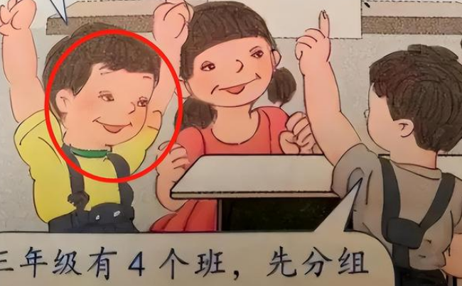地下车库也现“毒插画”?女孩形象“丑陋”,家长担心的事发生了