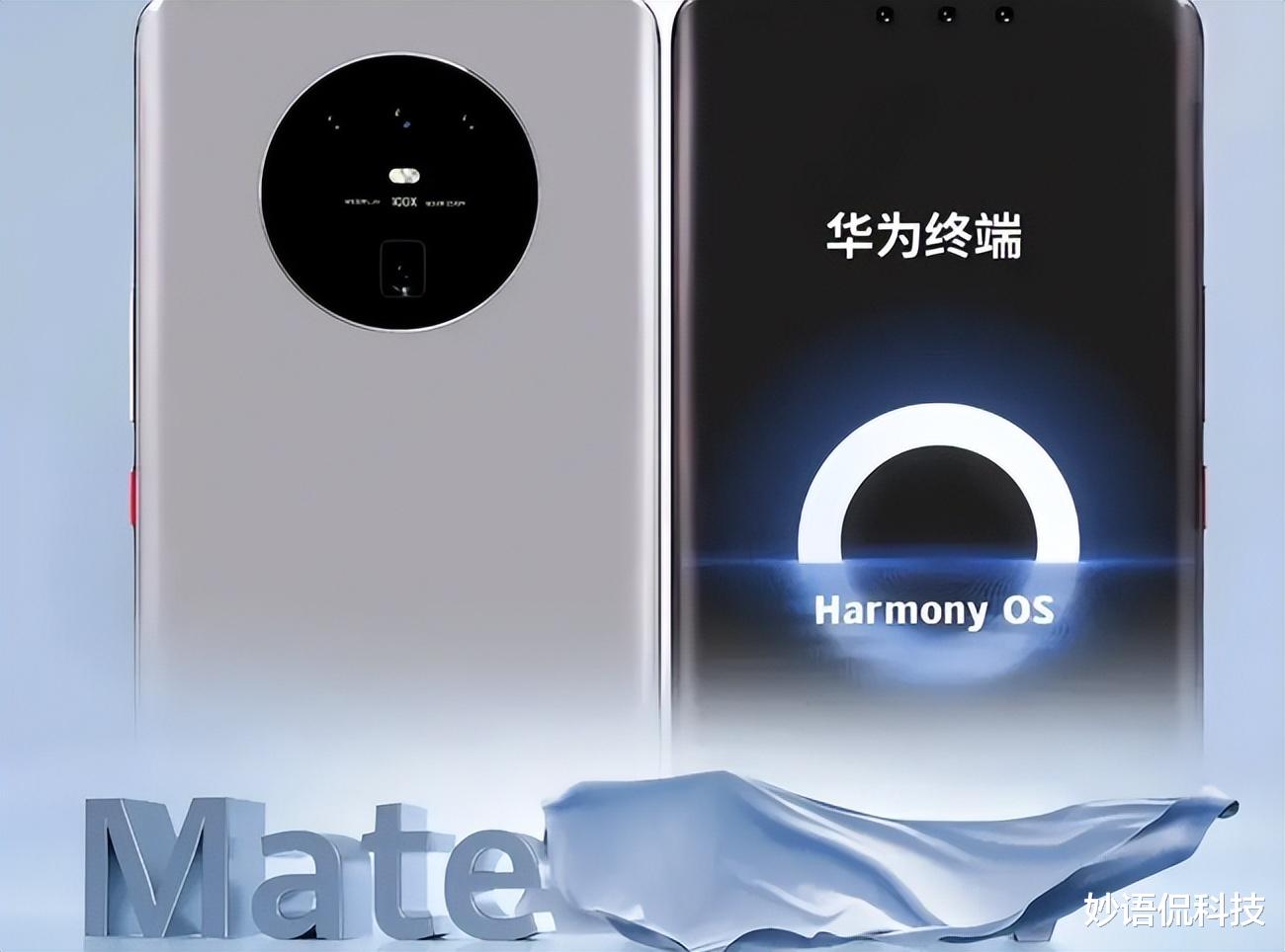 裁员潮|反击开始了，华为5500mAh+100W新机量产，命名“华为Mate50X”