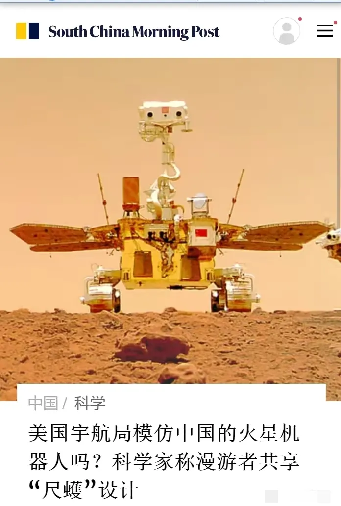 美国宇航局偷师中国航天技术了!他们脸红吗?