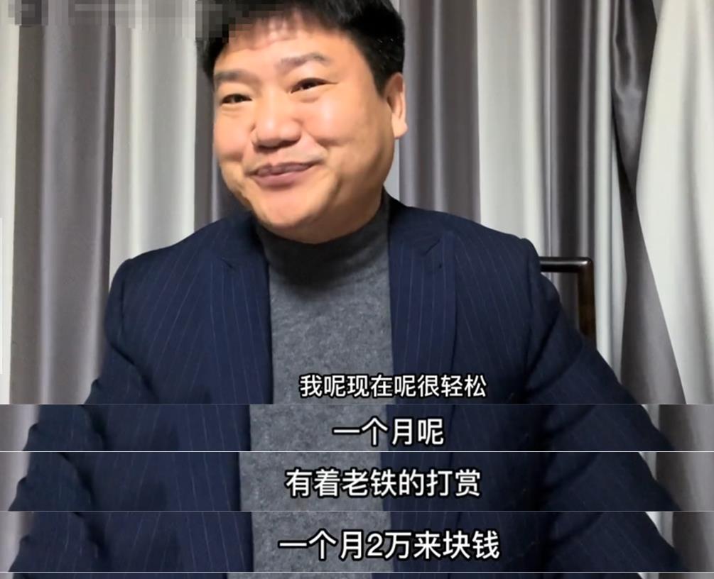 网红老陈揭露行业内幕!称自己无欲无求不惧舆论,一个月只挣2万