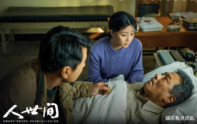 殷桃|黄小蕾《人世间》后每次去北京, 不订酒店就住郑娟殷桃家, 理由搞笑