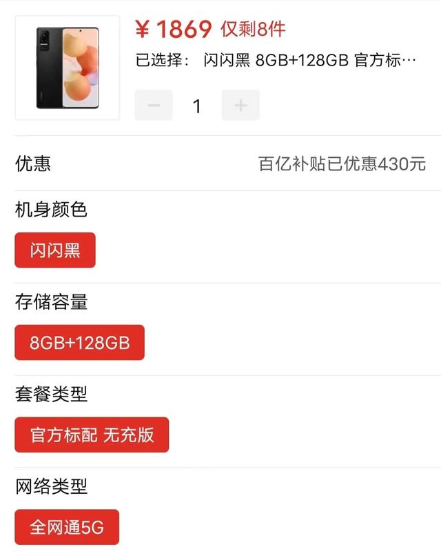 相机|2022年4月1000-2000元档手机推荐