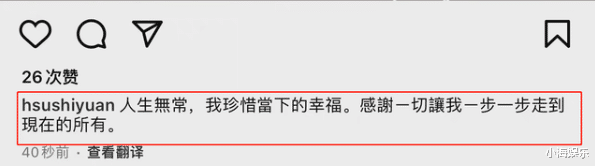 大S|大S嫁给初恋具俊晔,两人爱情故事像电影,大S曾称不吃回头草