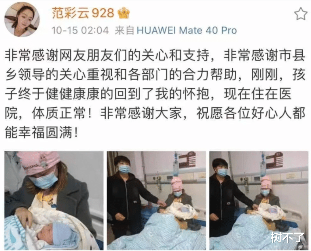 这群被剥夺「母亲」身份的妈妈们,仍然在等一个热搜
