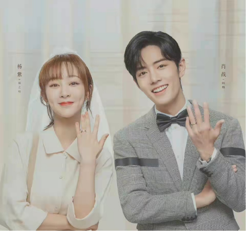 优酷|优酷二季度片单:热巴杨洋新剧已定档,《幸福到万家》也来啦