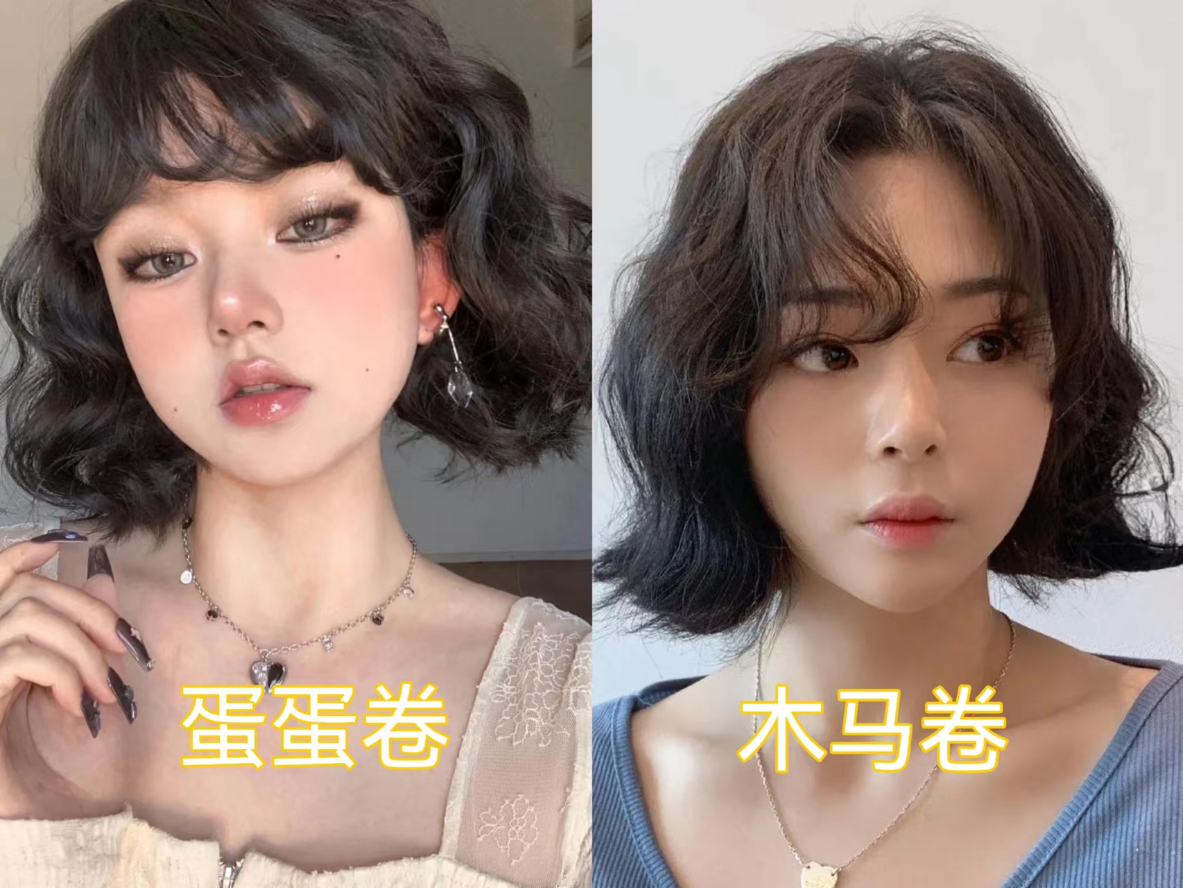 高马尾 “木马卷”和“蛋蛋卷”有什么区别?细软发质适合烫哪种“卷”?