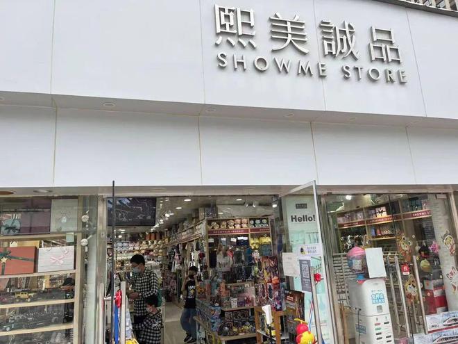 上海迎来复工复产,但是老板们却更睡不着了