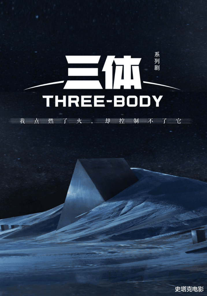 卿卿日常|?筹备五年，《三体》因为建模丑上了热搜，播放量破亿，却两极分化