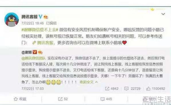 哈曼卡顿|不再神龙见首不见尾,微信终于要有客服了