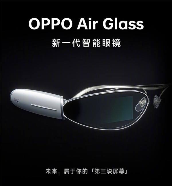 阿里巴巴|OPPO最科幻产品！OPPO Air Glass智能眼镜限量上市：4999元