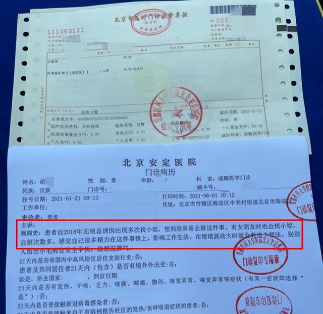 求职|名校博士被岳父举报有特殊爱好,读博8年还没毕业,校方给出回应