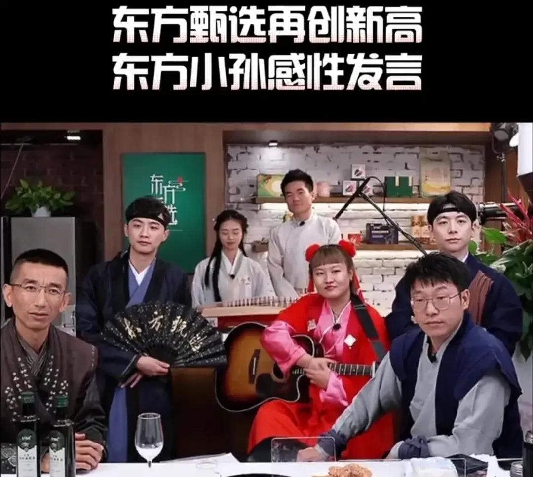东方甄选|疯了吧！辛巴再度炮轰东方甄选：靠笔杆子扭曲事实，不配道歉