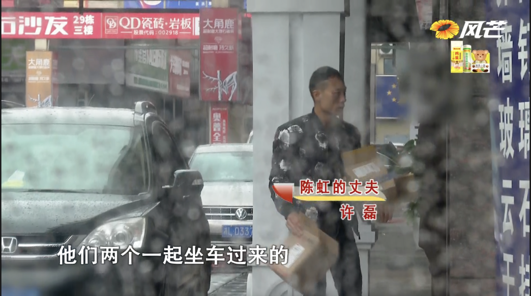 ?丈夫出租屋里发现大量计生用品,谁代替她成了别人口中的“老板娘”