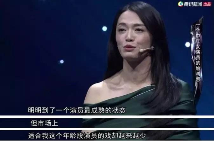 袁泉|袁泉的“特殊”,映射出了娱乐圈多少悲哀