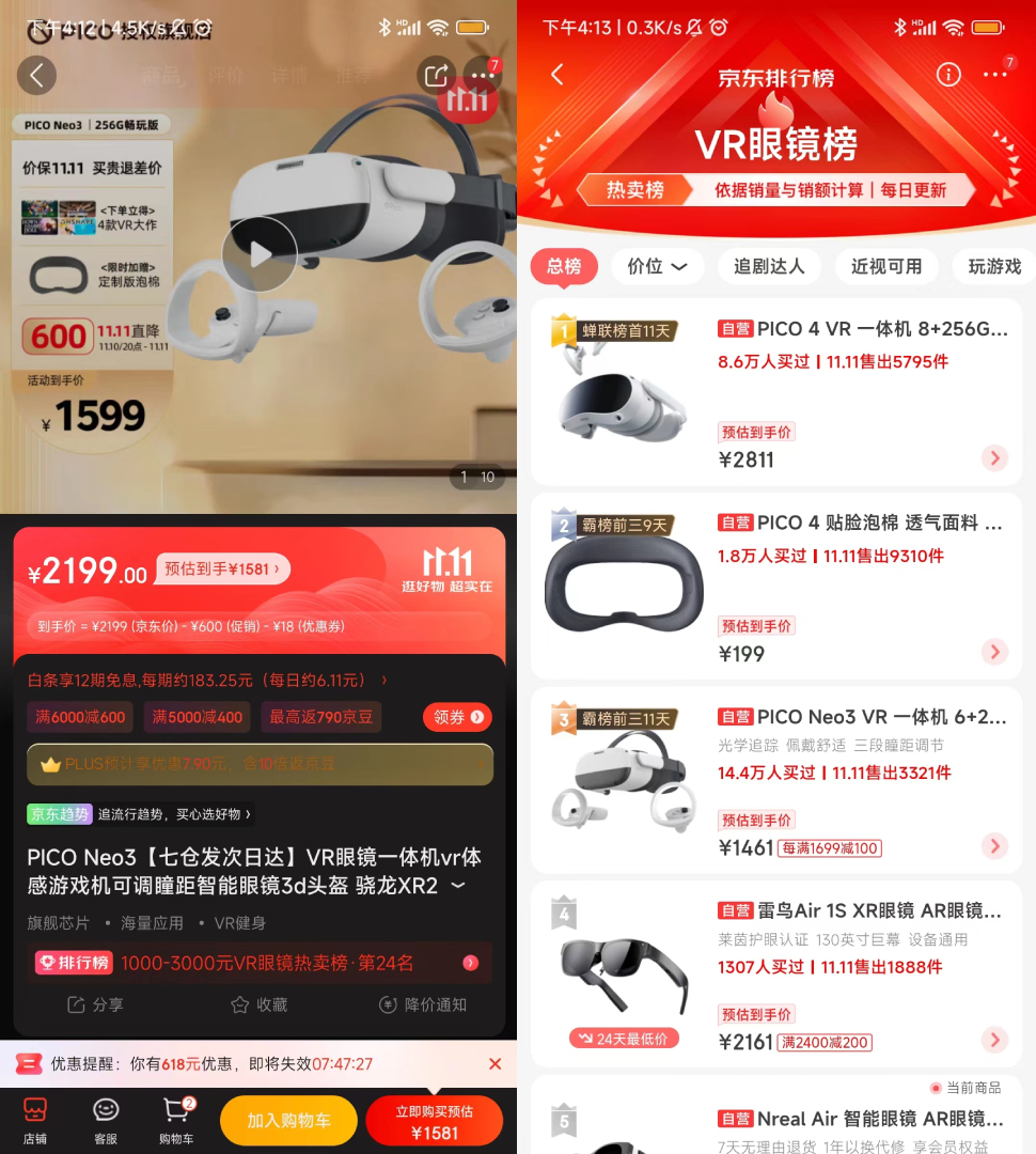 双十一|双11“黑马”再现，这是一个好兆头