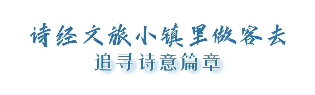 咸宁|闲寻冬韵，到咸宁做客去！