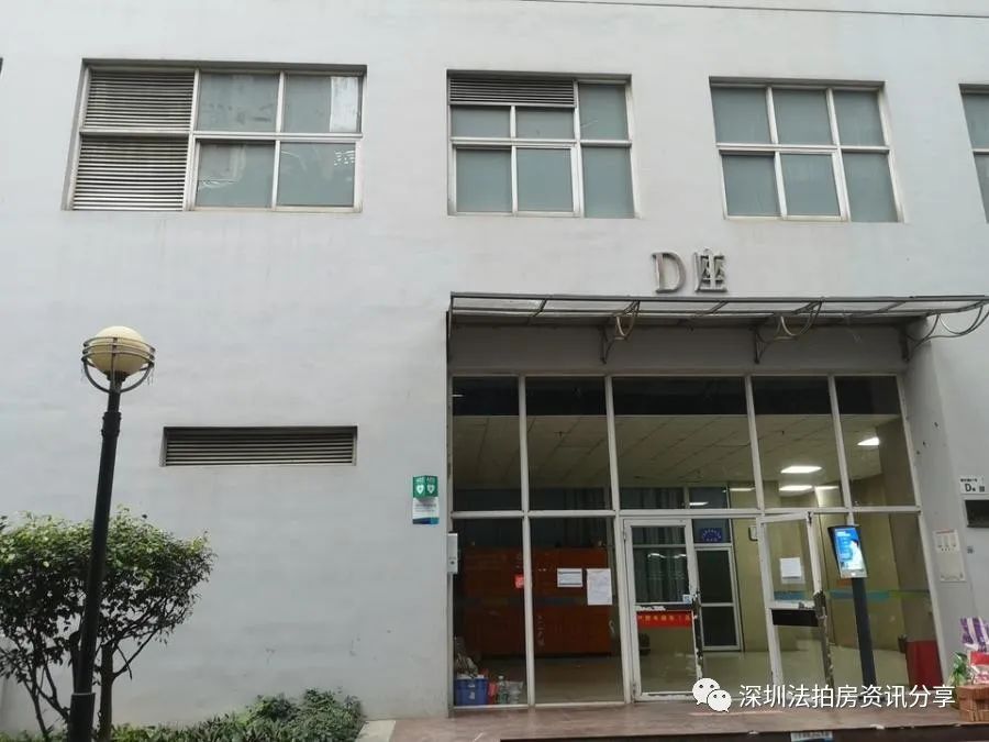 福田法拍|万象新园(D栋)31G房顶楼复式216.08㎡